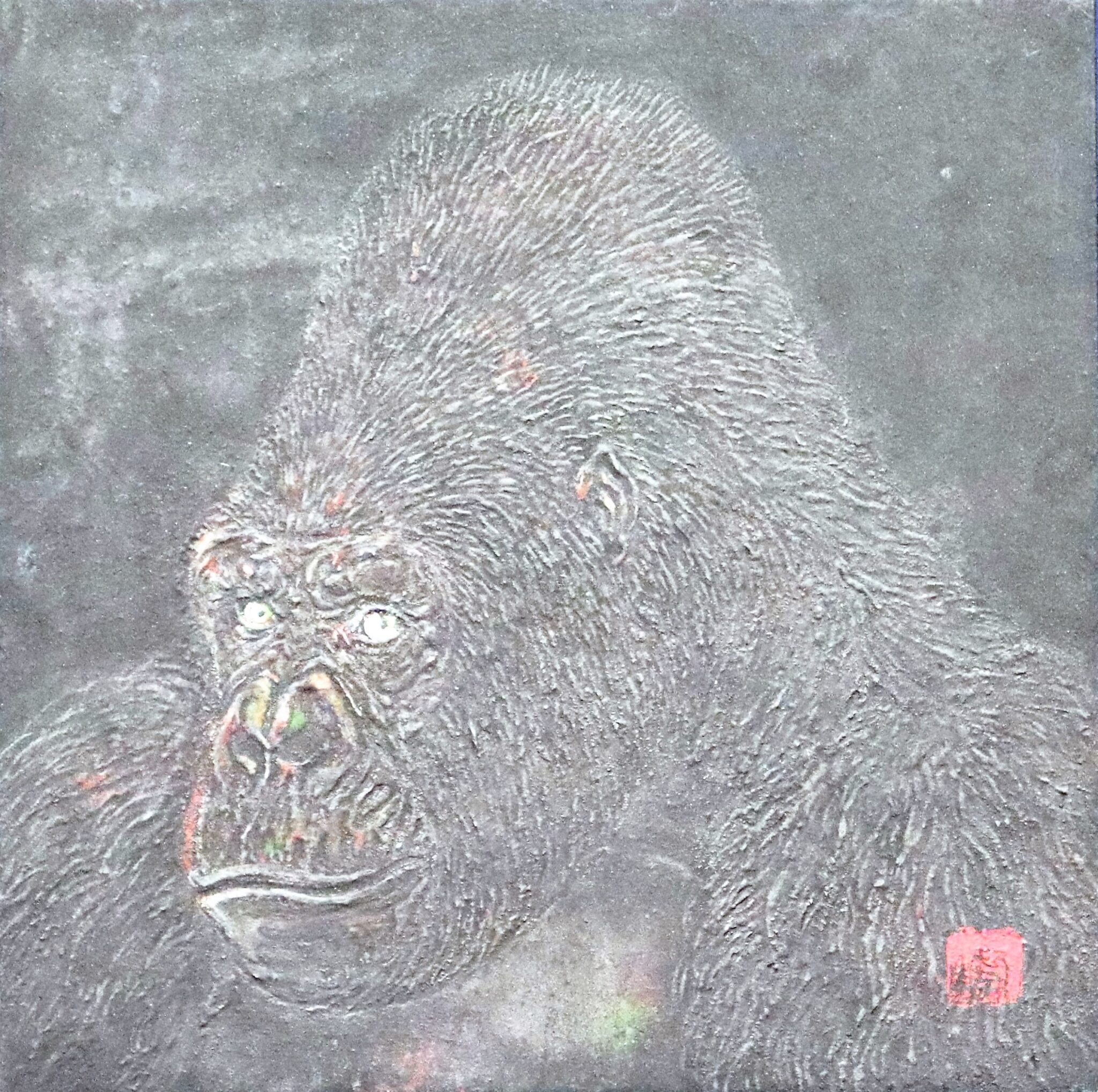 おうちギャラリー 戸田 淳也 先生のgorilla（ｺﾞﾘﾗ）F4号を紹介いたします。 | 絵画・掛軸 お知らせ＆おうちギャラリー | 美濃和紙・掛軸・ 絵画の販売、買取なら(株)後藤紙店・後藤画廊